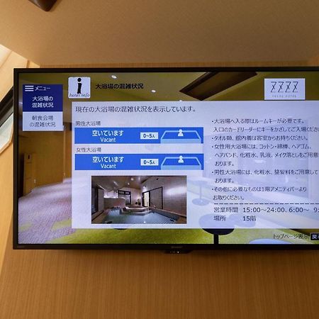 Fourz Hotel Kintetsu Osaka-Namba Zewnętrze zdjęcie